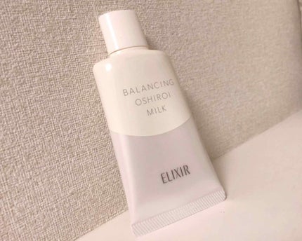 エリクシール ルフレ バランシング おしろいミルク/エリクシール/乳液を使ったクチコミ(1枚目)