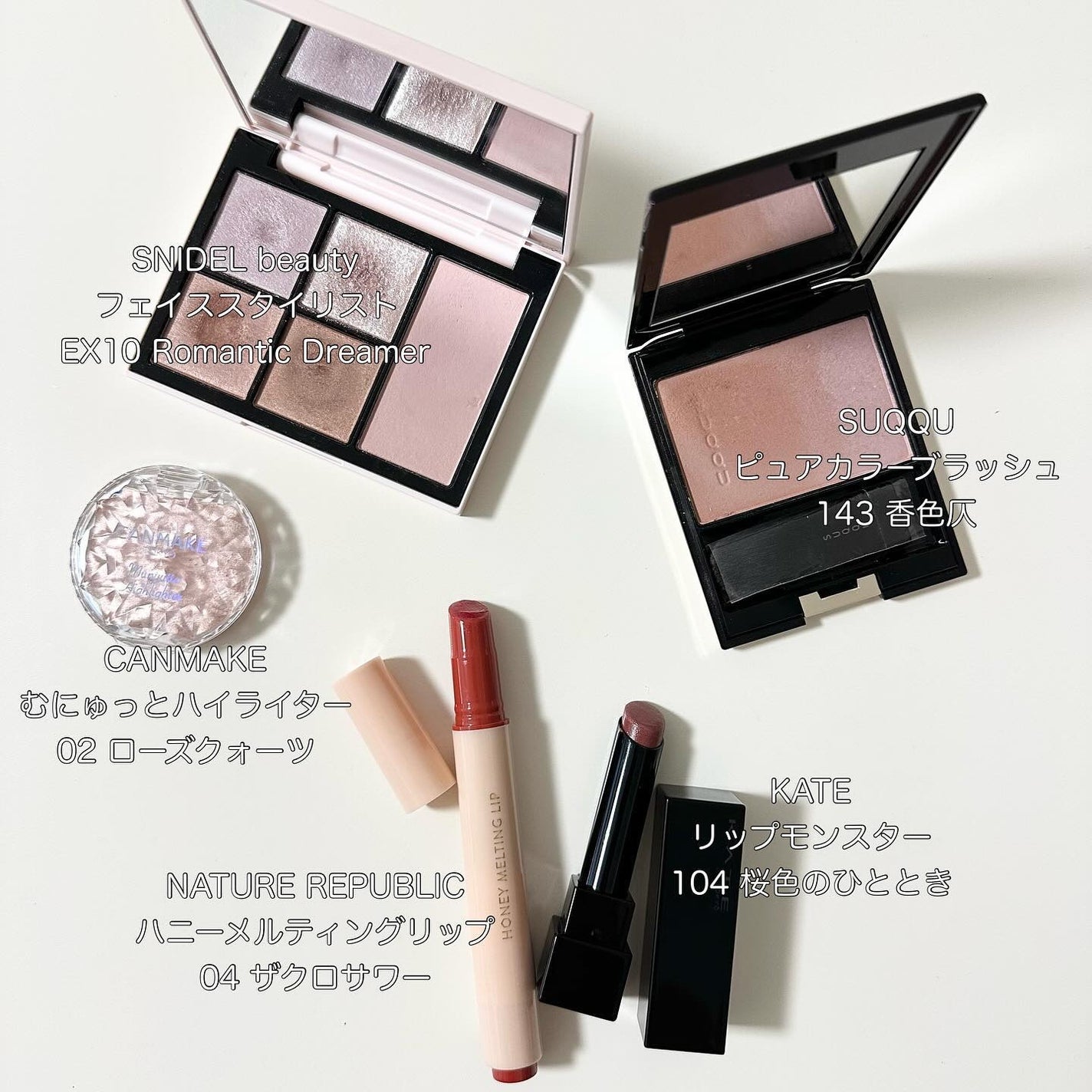 フェイス スタイリスト/SNIDEL BEAUTY/アイシャドウパレットを使ったクチコミ(5枚目)