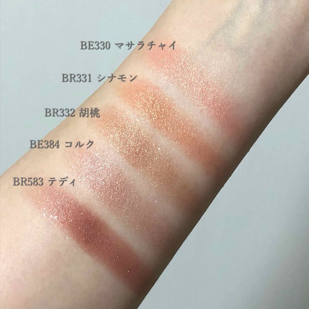 シャドーカスタマイズ/MAJOLICA MAJORCA/単色アイシャドウを使ったクチコミ（3枚目）