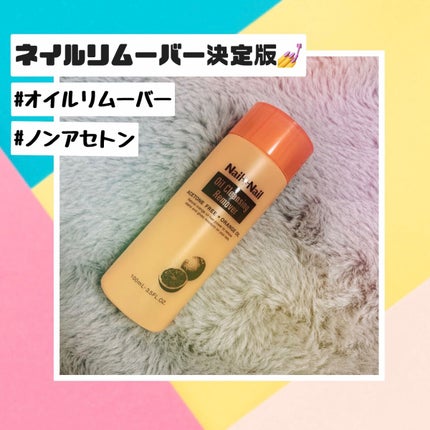 マイルド エナメルリムーバーN/CEZANNE/除光液を使ったクチコミ(1枚目)