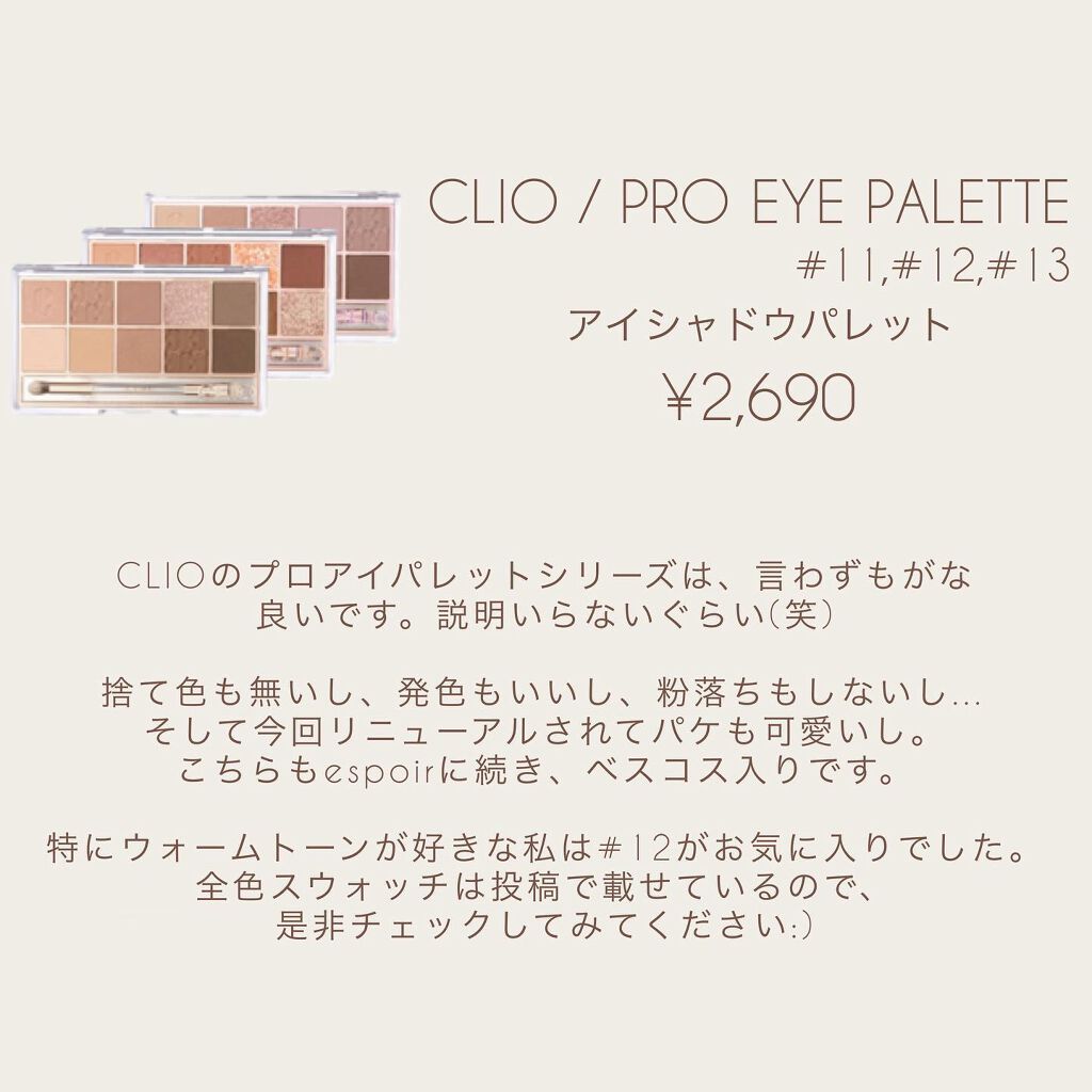 haruka -韓国コスメ- on LIPS 「.9月に開催された前回のメガ割の購入品です🛒ˎˊ-レビュー出来..」(6枚目)