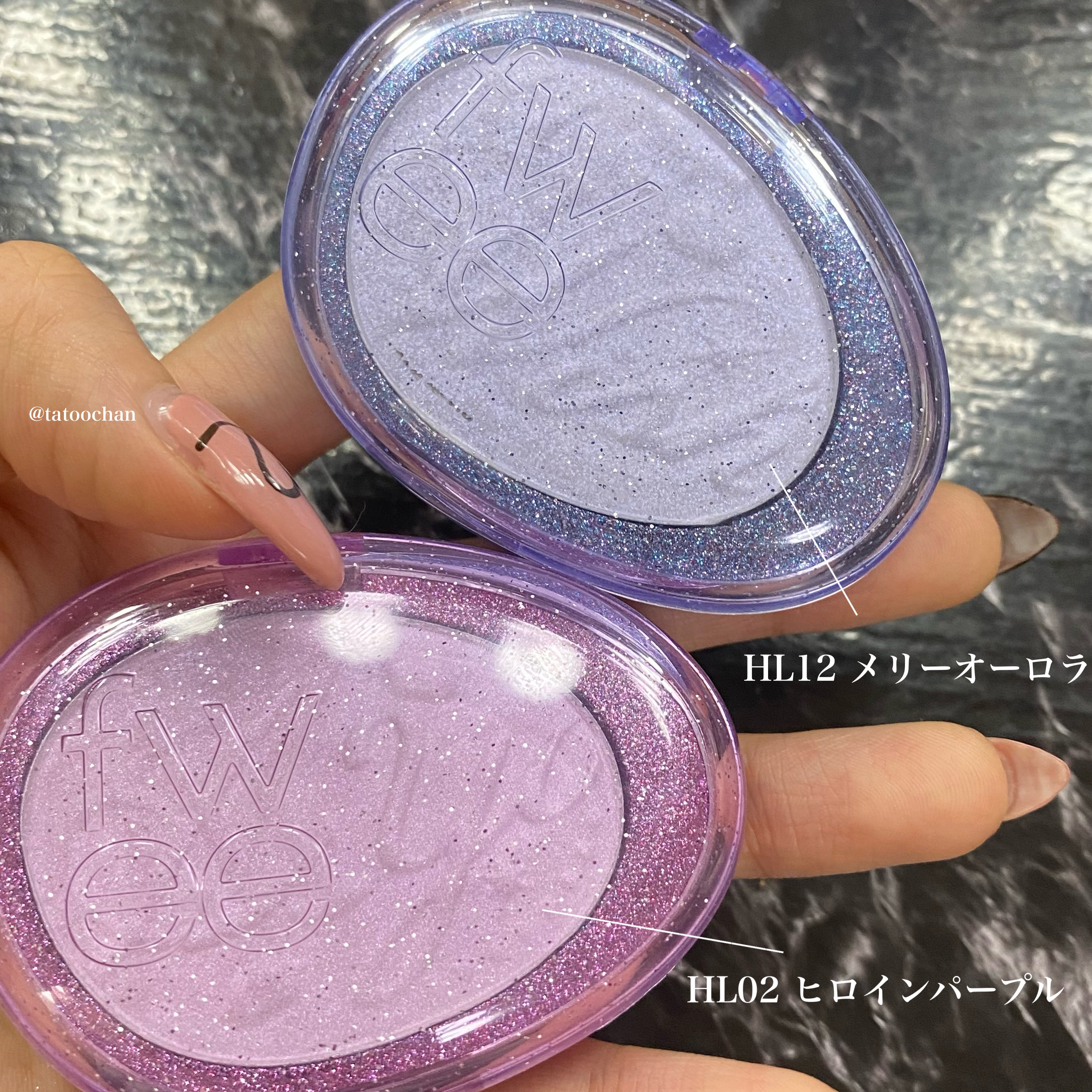 フィー グリッツストーンハイライター/fwee/パウダーハイライトを使ったクチコミ（2枚目）