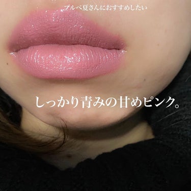 限定口紅 ザ リップスティック エクストレム シャイン エターナル イン ピンク 105 Addictionの人気色を比較 ミルキーピンクが可愛い 完売間近のエクストレムシャイン By あさひ デパコスマニア 普通肌 代後半 Lips 限定口紅 ザ リップスティック エクストレム シャイン エターナル イン ピンク 105 Addictionの人気色を比較 ミルキーピンクが可愛い 完売間近のエクストレムシャイン By あさひ デパコスマニア 普通肌 代後半 Lips