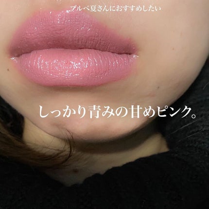 ザ リップスティック エクストレム シャイン “エターナル イン ピンク”/ADDICTION/口紅を使ったクチコミ(3枚目)