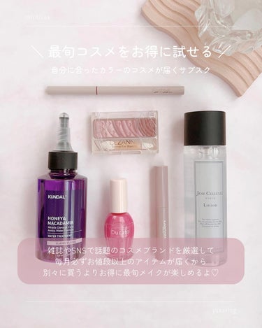 H&Mウォータートリートメント/KUNDAL/洗い流すヘアトリートメントを使ったクチコミ（2枚目）