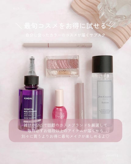 H&Mウォータートリートメント/KUNDAL/洗い流すヘアトリートメントを使ったクチコミ(2枚目)