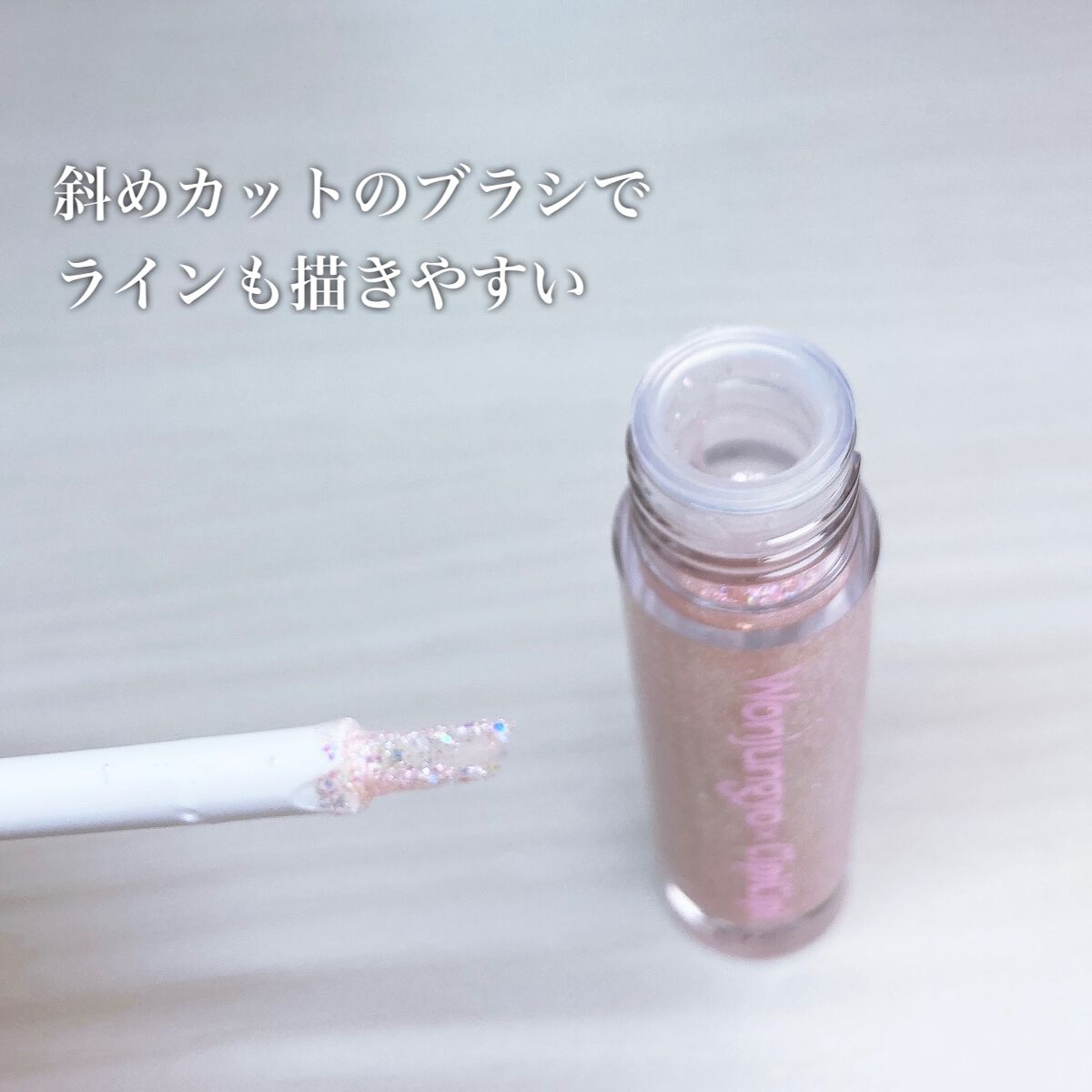 ウォンジョンヨ ダイヤモンドライナー/Wonjungyo/リキッドアイシャドウを使ったクチコミ(3枚目)