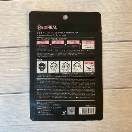 ブライトニング バブルトックス セラムマスク/MEDIHEAL/シートマスク・パックを使ったクチコミ(4枚目)