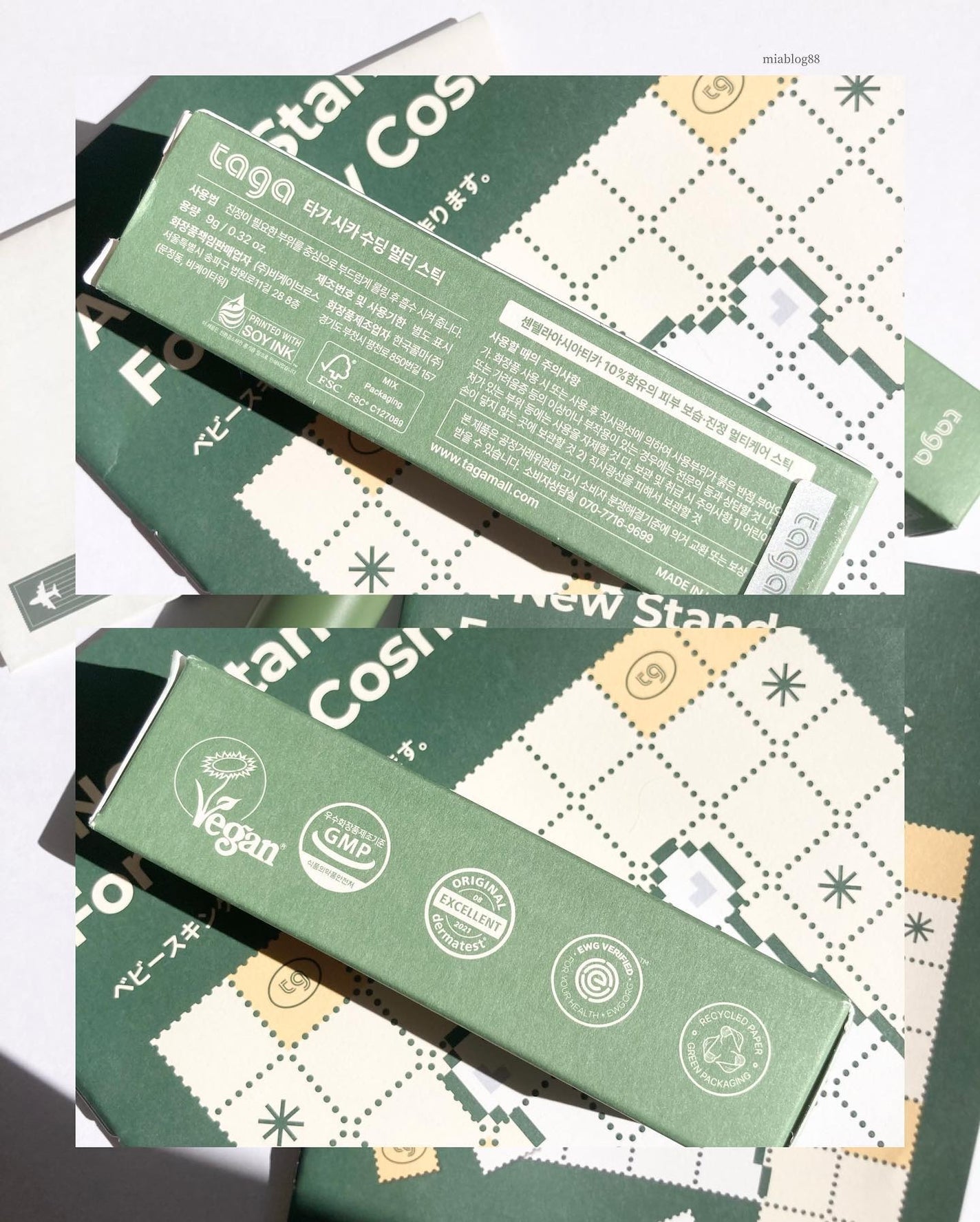 シカスージングスティック/TAGA/フェイスバームを使ったクチコミ(6枚目)