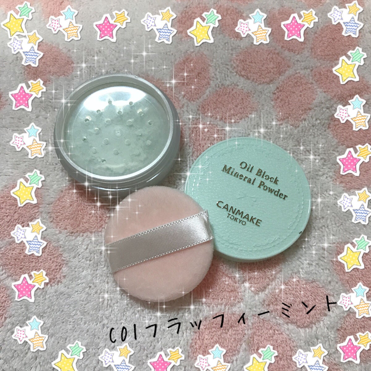 オイルブロックミネラルパウダー/キャンメイク/ルースパウダーを使ったクチコミ(3枚目)