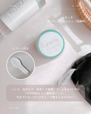 ルネッタ VGモイストローション/Lunetta/化粧水を使ったクチコミ（3枚目）