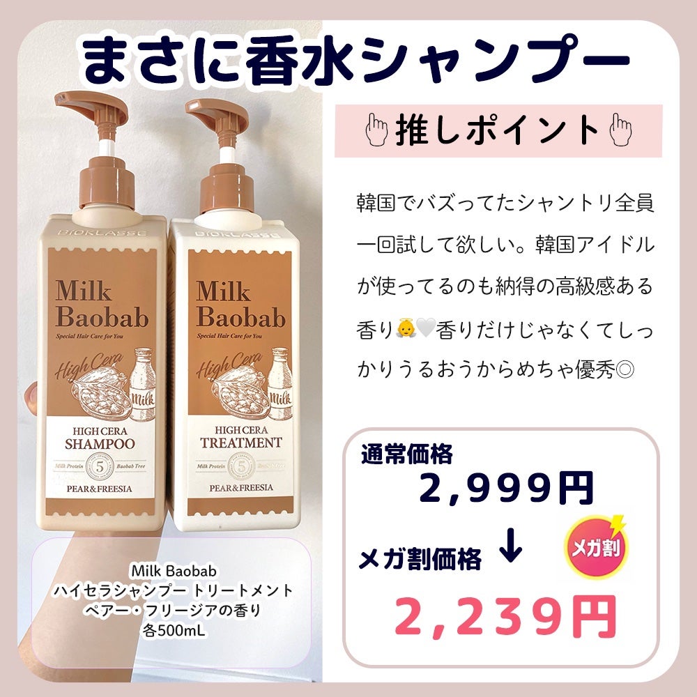 リップスリーピングマスク/LANEIGE/リップバームを使ったクチコミ(3枚目)