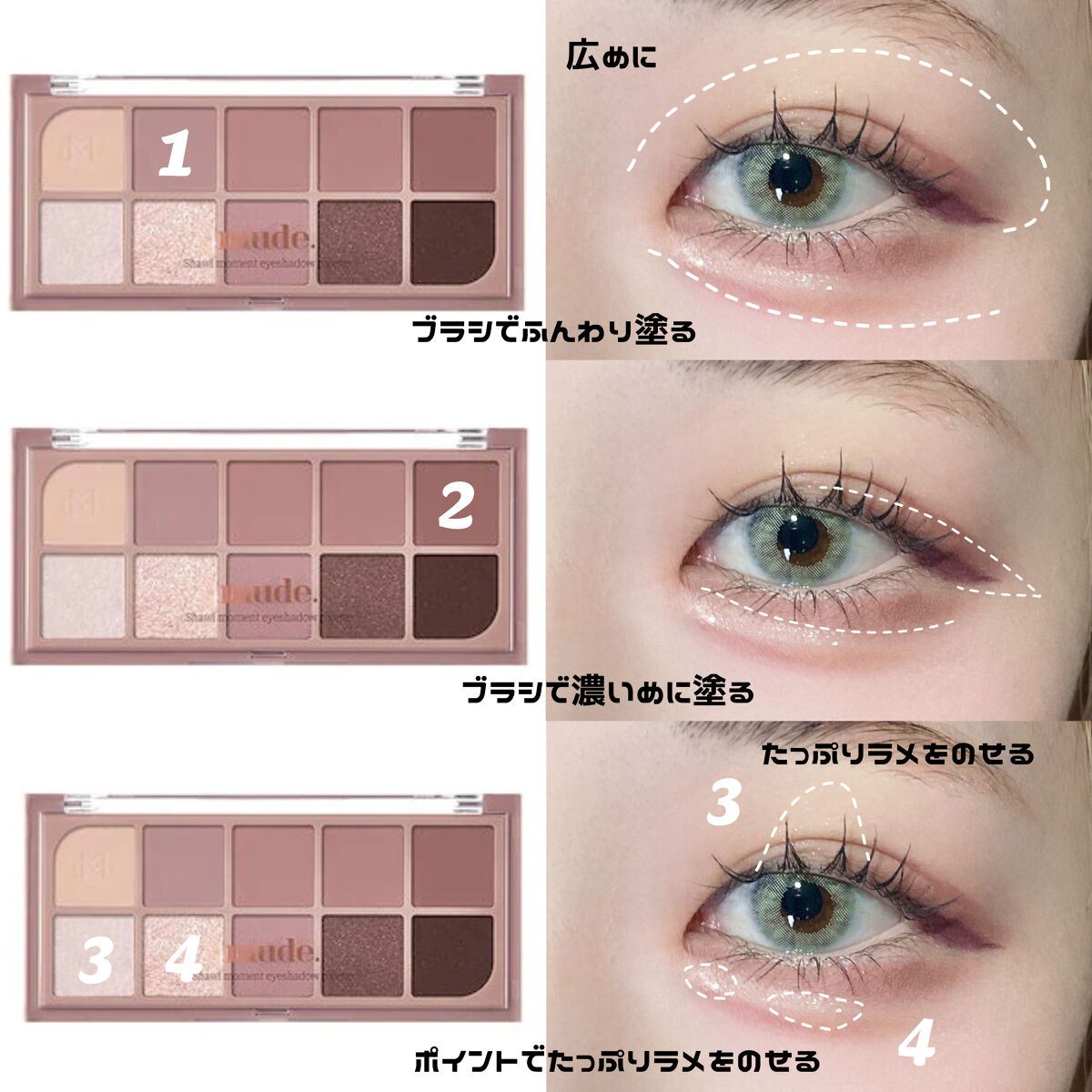 インスパイアロングラッシュ カーリングマスカラ/mude./マスカラを使ったクチコミ（2枚目）