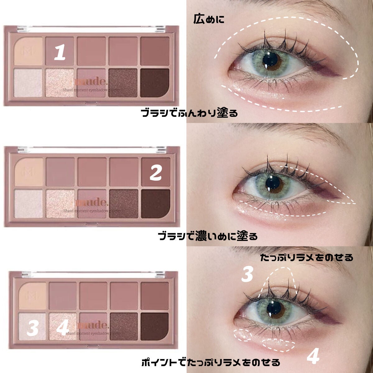 MD インスパイアロングラッシュ カーリングマスカラ/mude/マスカラを使ったクチコミ(2枚目)