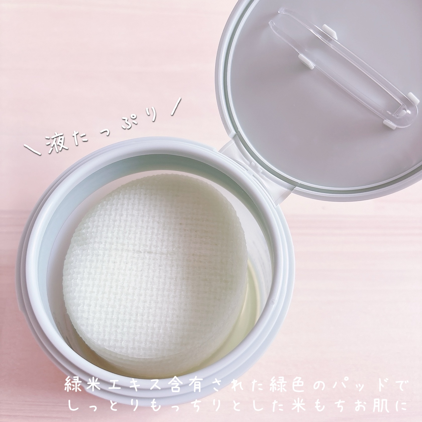 緑米バイオーム™トーンアップツヤアンプル/Dr.Bio/美容液を使ったクチコミ（3枚目）