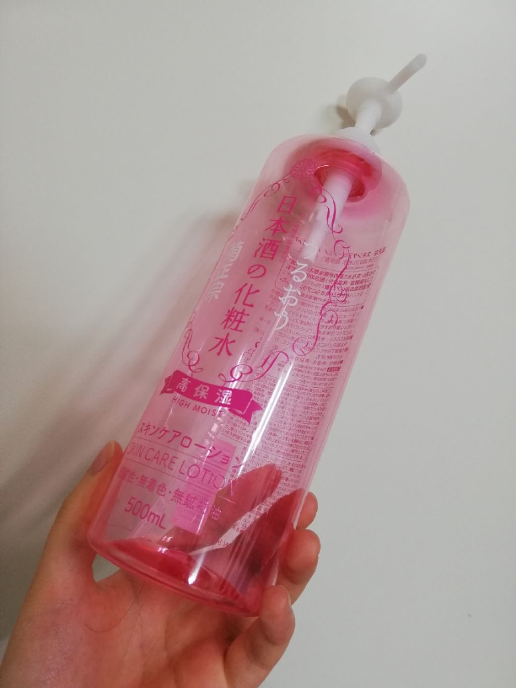 菊正宗 日本酒の化粧水 高保湿/菊正宗/化粧水を使ったクチコミ(1枚目)