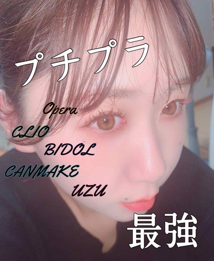 THE アイパレR/b idol/アイシャドウパレットを使ったクチコミ(1枚目)