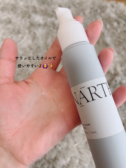 スリーク&シャイン ヘアオイル/NARTH/ヘアオイルを使ったクチコミ(3枚目)