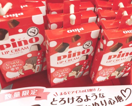 メンタームリップピノ/メンターム/リップクリームを使ったクチコミ(2枚目)