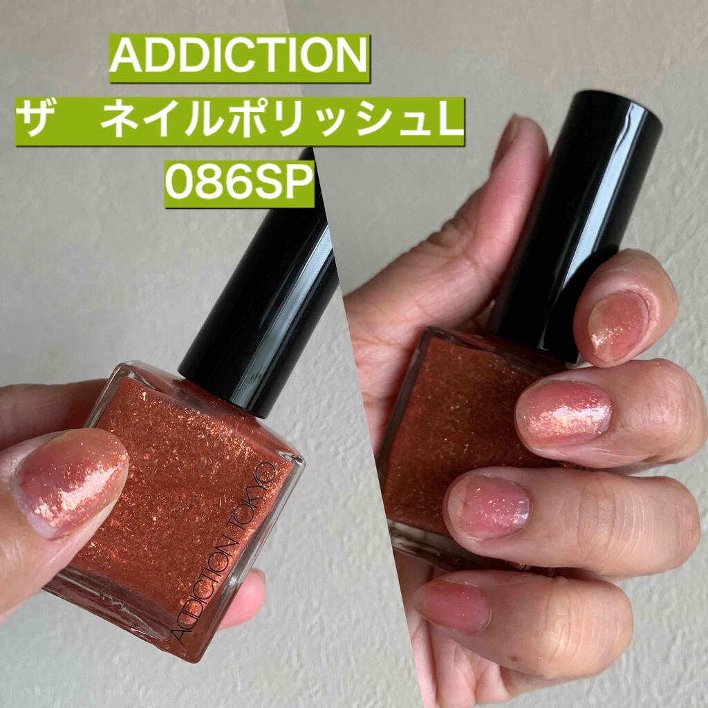 ザ ネイルポリッシュ/ADDICTION/マニキュアを使ったクチコミ(1枚目)