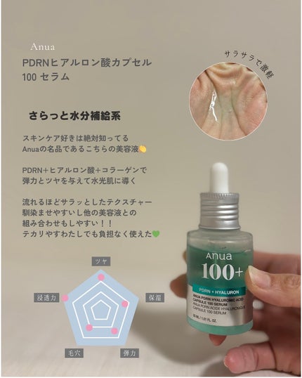 ノスカナイン トラブルクリーム/FATION/フェイスクリームを使ったクチコミ(3枚目)