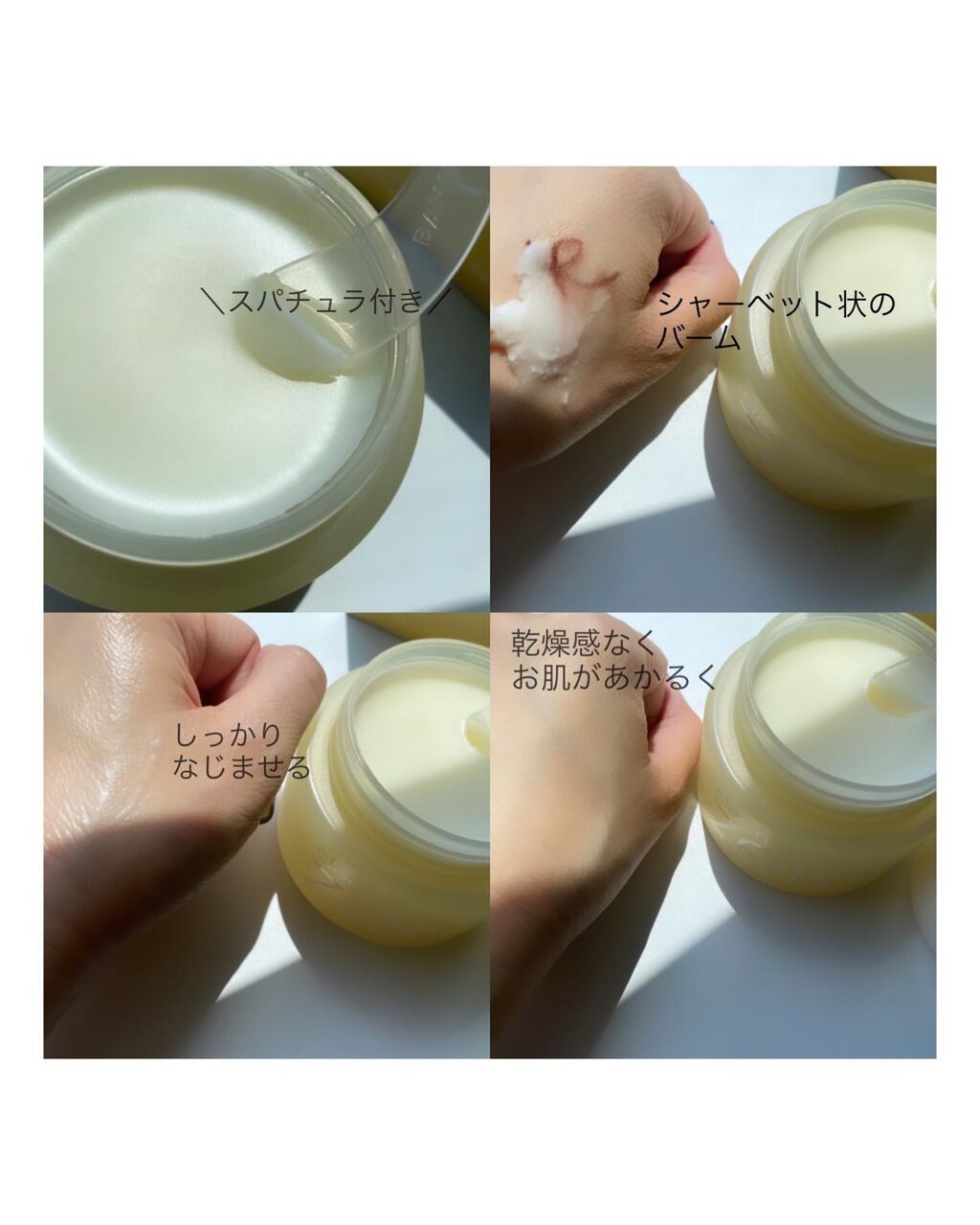 クリーンイットゼロ クレンジングバーム ナリシング/BANILA CO/クレンジングバームを使ったクチコミ（2枚目）