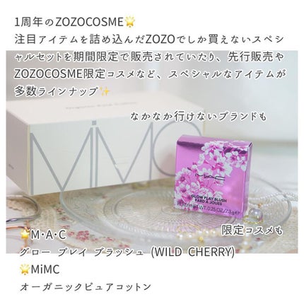 グロー プレイ ブラッシュ/M・A・C/ジェル・クリームチークを使ったクチコミ(2枚目)