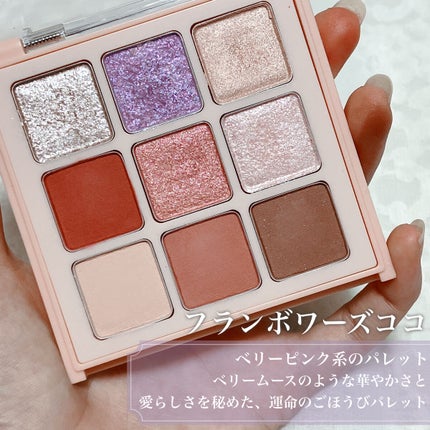 マテリアルカラーパレット/leur charme/アイシャドウパレットを使ったクチコミ(3枚目)