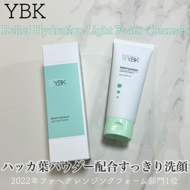 CICA 洗顔フォーム /YBK/洗顔フォームを使ったクチコミ（1枚目）