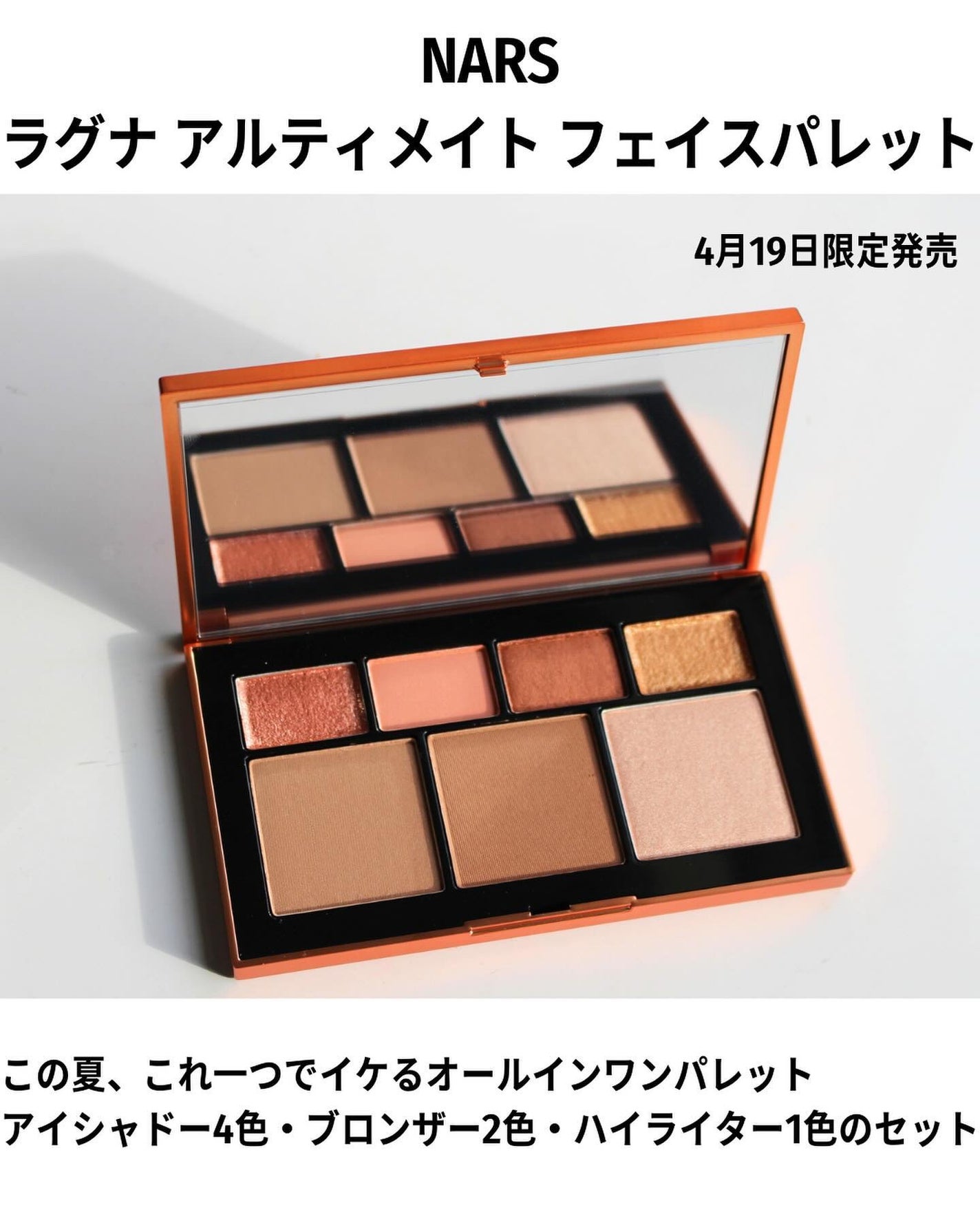 パワーマット リップスティック|NARS他、1商品を使った口コミ パワーマット リップスティック|NARS他、1商品を使った口コミ