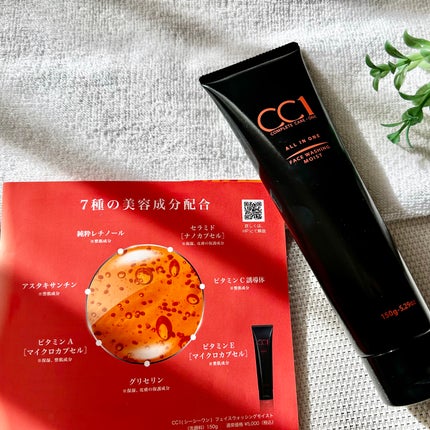 CC1(シーシーワン) フェイスウォッシングモイスト/プロスタッフ/その他洗顔料を使ったクチコミ(7枚目)