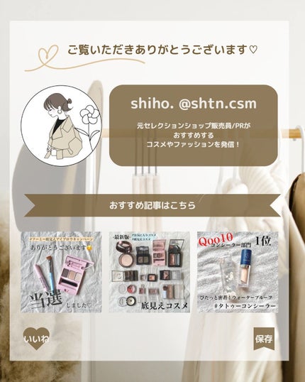 サクラヴェールリップ/パラドゥ/リップクリームを使ったクチコミ(5枚目)