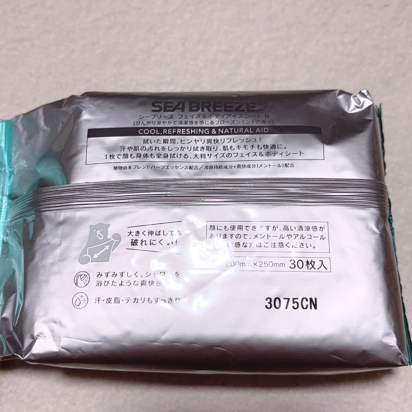 フェイス&ボディシート N (フローズンミント)/シーブリーズ/ボディシートを使ったクチコミ(3枚目)