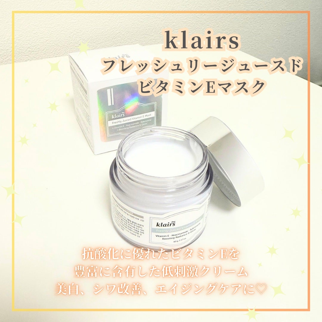 Abo on LIPS 「やっほーAboです🤍✨❤Klairsフレッシュリージュースドビ..」(2枚目)