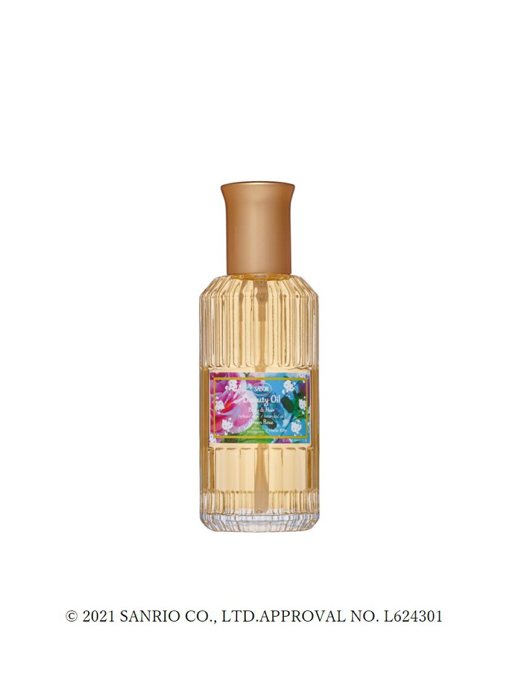 グリーン・ローズ 100ml(FLORAL BLOOMING Limited Collection)