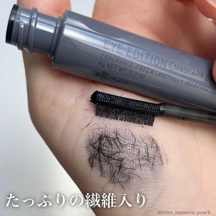 エテュセ アイエディション(マスカラベース)リッチスタイル/ヘルシースタイル/ettusais/マスカラ下地を使ったクチコミ(4枚目)