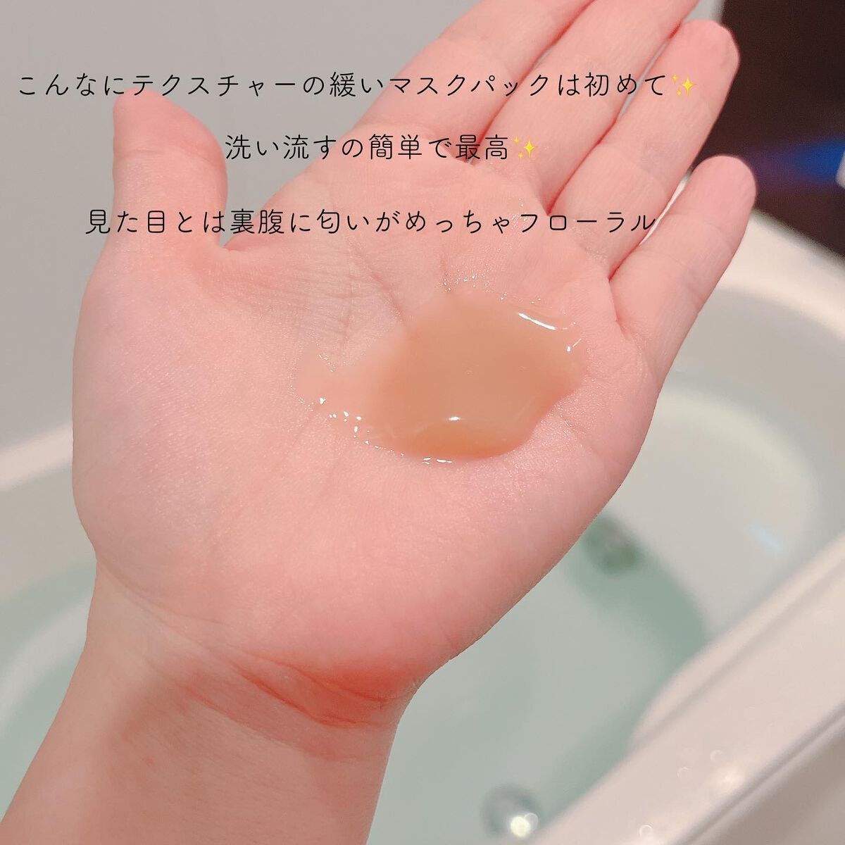 DEULGGAE Mask Pack/Re&Well/洗い流すパック・マスクを使ったクチコミ（2枚目）