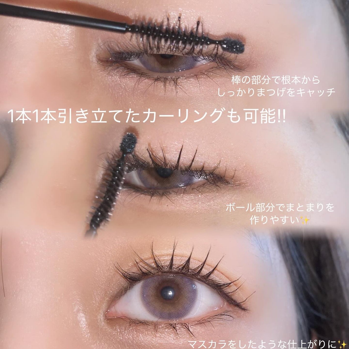 アイラッシュセラムショット/mude/その他スキンケアを使ったクチコミ(4枚目)