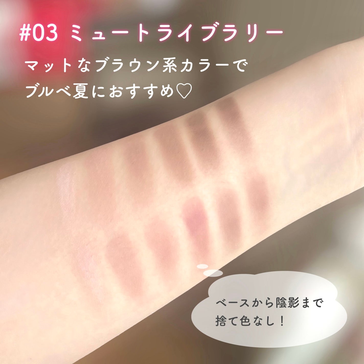 プロ アイ パレット エアー/CLIO/アイシャドウパレットを使ったクチコミ(3枚目)