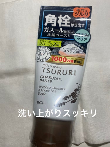 ✨洗い上がりスッキリ！ガスール洗顔料レビュー✨

皆さん、こんばんは。うのみー💫です

今回は、LIPSショッピング購入品その2の紹介(^O^)


【購入品紹介】
ツルリ 角栓かき出し ガスールペースト N ¥1,034


『ガスールとは？』・・・モロッコの限られた場所で取れる粘土の事で、その国では古くから石鹸の代わりとして使われています。洗浄力と保湿効果が高いのが特徴です

こちらは、そのガスールに岩塩を配合していて、さらに洗浄力をアップさせています

使い方は、チューブから適量を絞り出して、泡立てネットで泡立てて使ったり、濡らした顔に直接つけながら洗うと、クレンジング代わりになったりもします。私は、いつも後者のやり方でやります

かなり刺激が強いので、私は週1のペースで使っています。これを使うと、顔全体の毛穴汚れなどが取れて、洗い上がりはまさに綺麗さっぱり。洗顔後は、化粧水やフェイスパック、乳液等で整えています。元々角栓を改善したくて買ってみたんですが、洗浄力が高いのでこれを使った後の角栓は目立ちにくいです

敏感肌さんや、肌荒れが酷い方にはおすすめしにくいですが、毛穴の黒ずみや角栓に悩んでいる方は一度使ってみても良さそうです


今回も投稿の閲覧、いいね、フォロー、クリップをありがとうございます☺️ 

次回も、素敵な出会いがありますように

以上、うのみー💫でした。またね👋


#ツルリ #ツルリ_毛穴 #角栓かき出し ガスールペースト N
#ガスール　#洗顔_おすすめ #スキンケア　#lipsショッピングの画像 その0