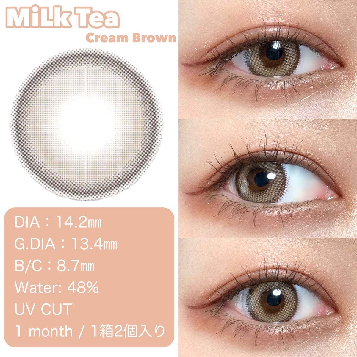 chuuLENS Milk&Tea 1day/chuu LENS/ワンデー(1DAY)カラコンを使ったクチコミ(2枚目)
