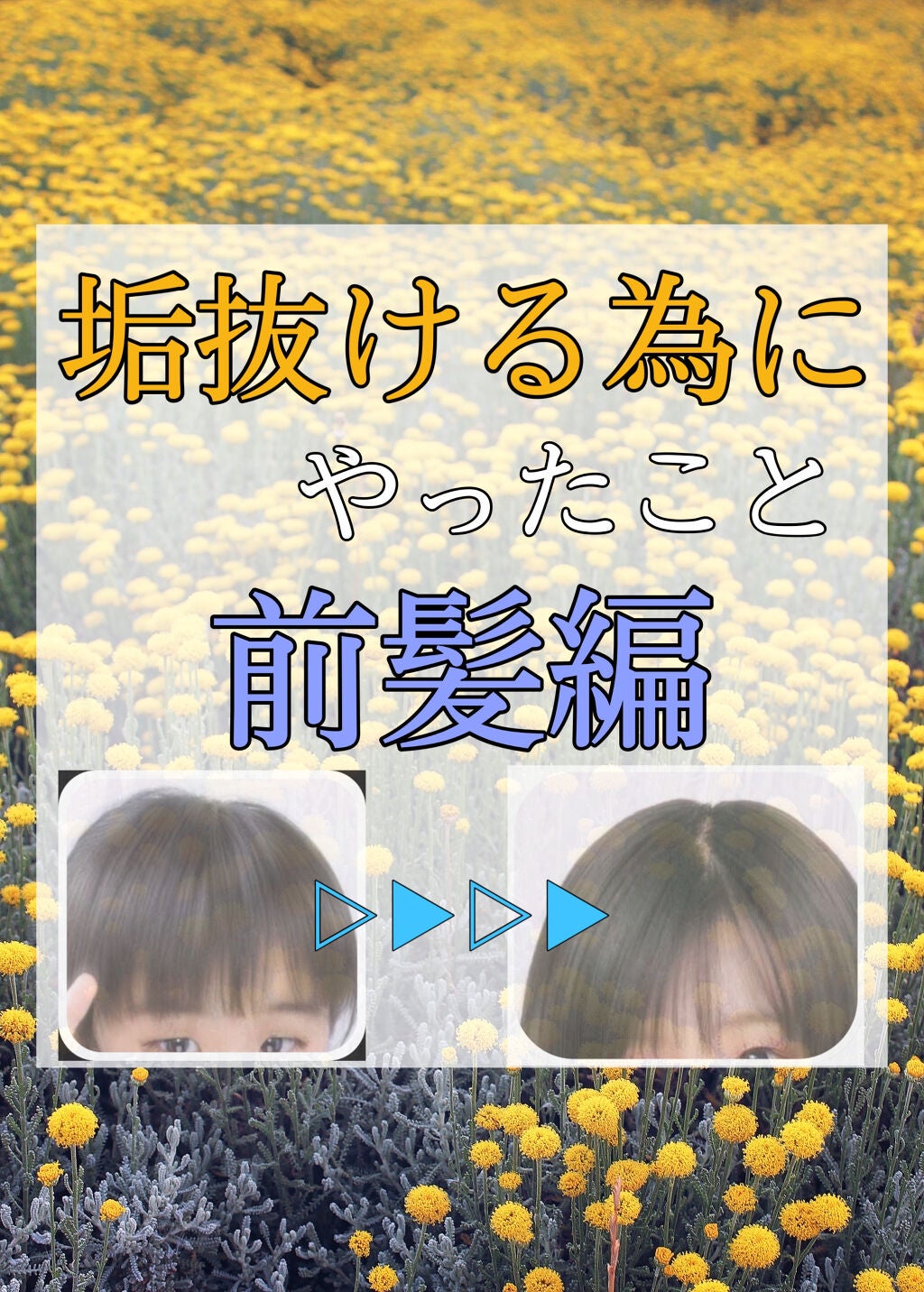 Teon on LIPS 「今回はリクエストに応えました!ちなみに、前髪は自分で切っていま..」(1枚目)