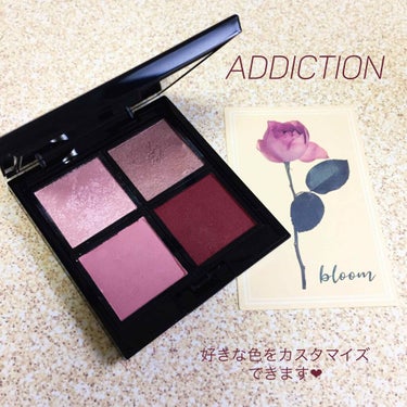 アディクション ザ アイシャドウ 149 Habanera (P)★限定色/ADDICTION/シングルアイシャドウを使ったクチコミ（2枚目）