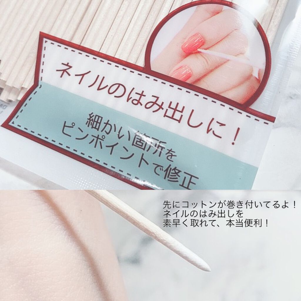 コットンウッドスティック/DAISO/ネイル用品を使ったクチコミ(2枚目)