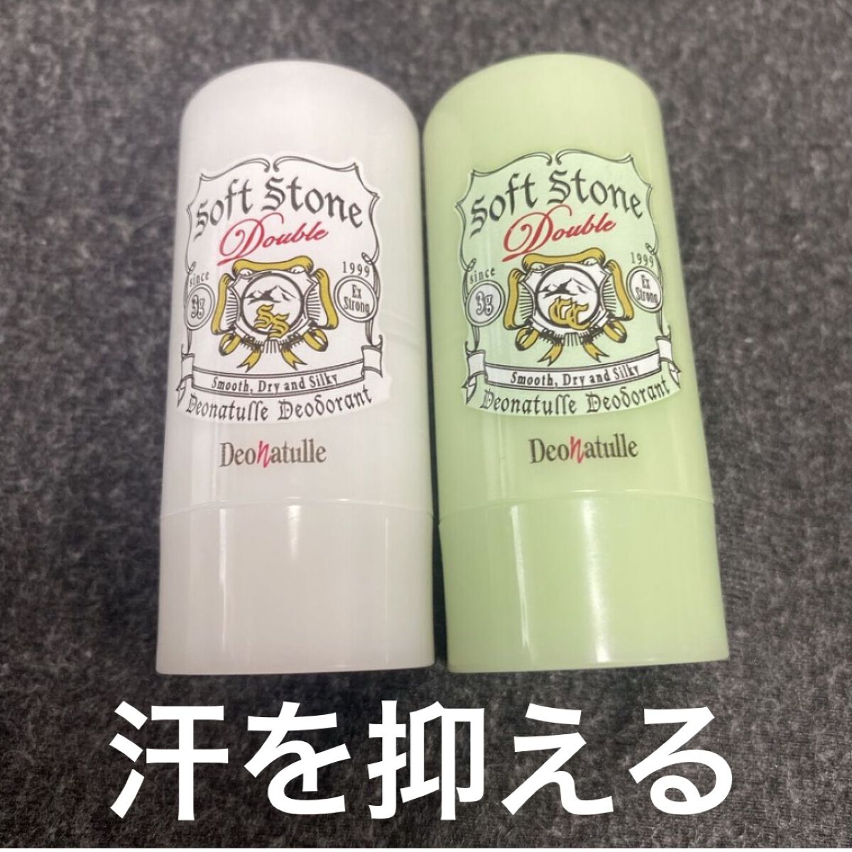 薬用ソフトストーンＷ ”カラーコントロール”/デオナチュレ/デオドラント・制汗剤を使ったクチコミ（1枚目）