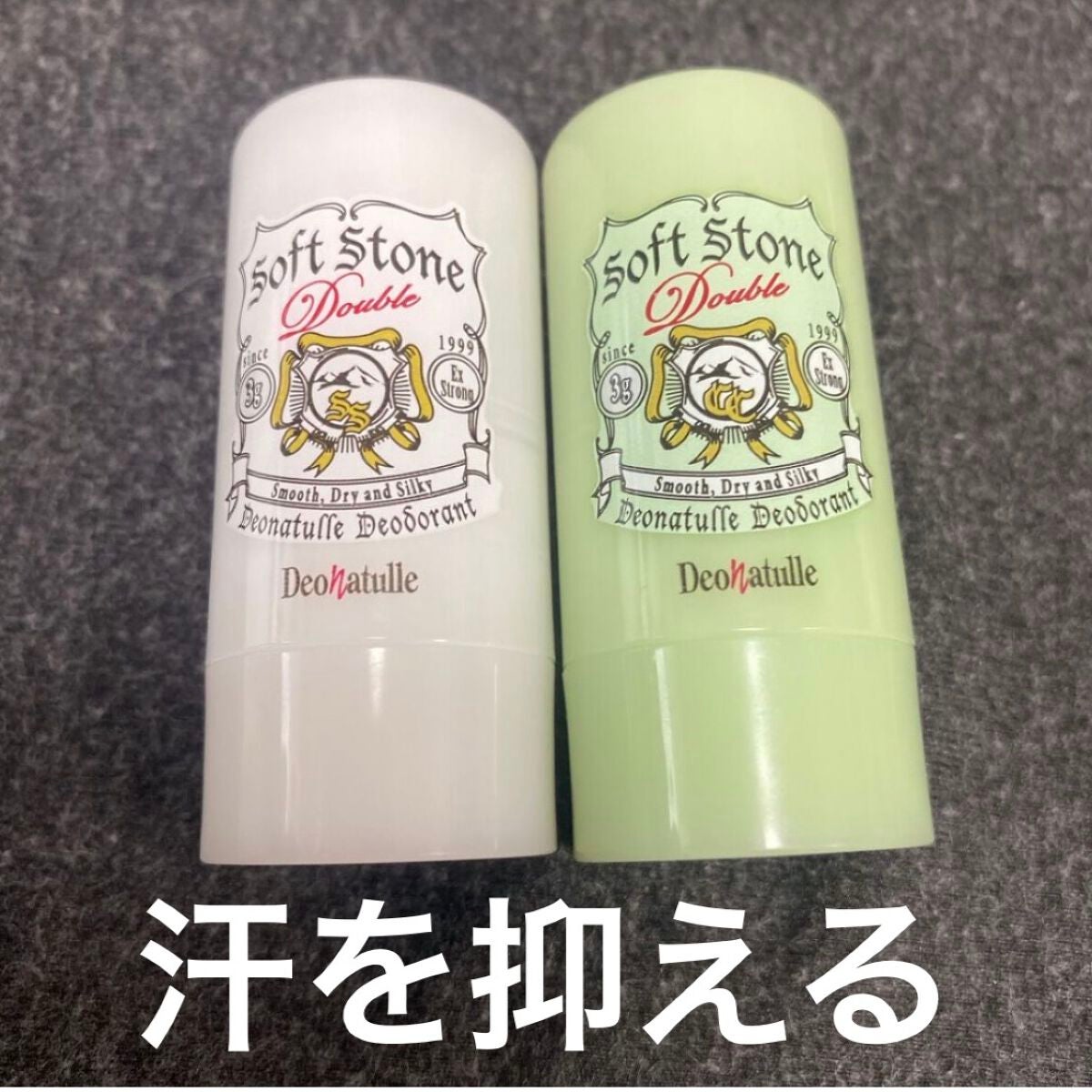 薬用ソフトストーンW ”カラーコントロール”/デオナチュレ/デオドラント・制汗剤を使ったクチコミ(1枚目)