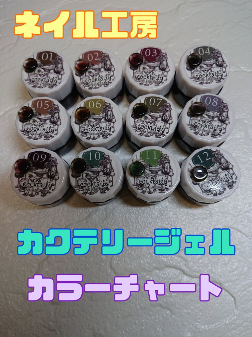 ネイル工房白パケカラージェル/ネイル工房/ジェルネイルを使ったクチコミ（1枚目）