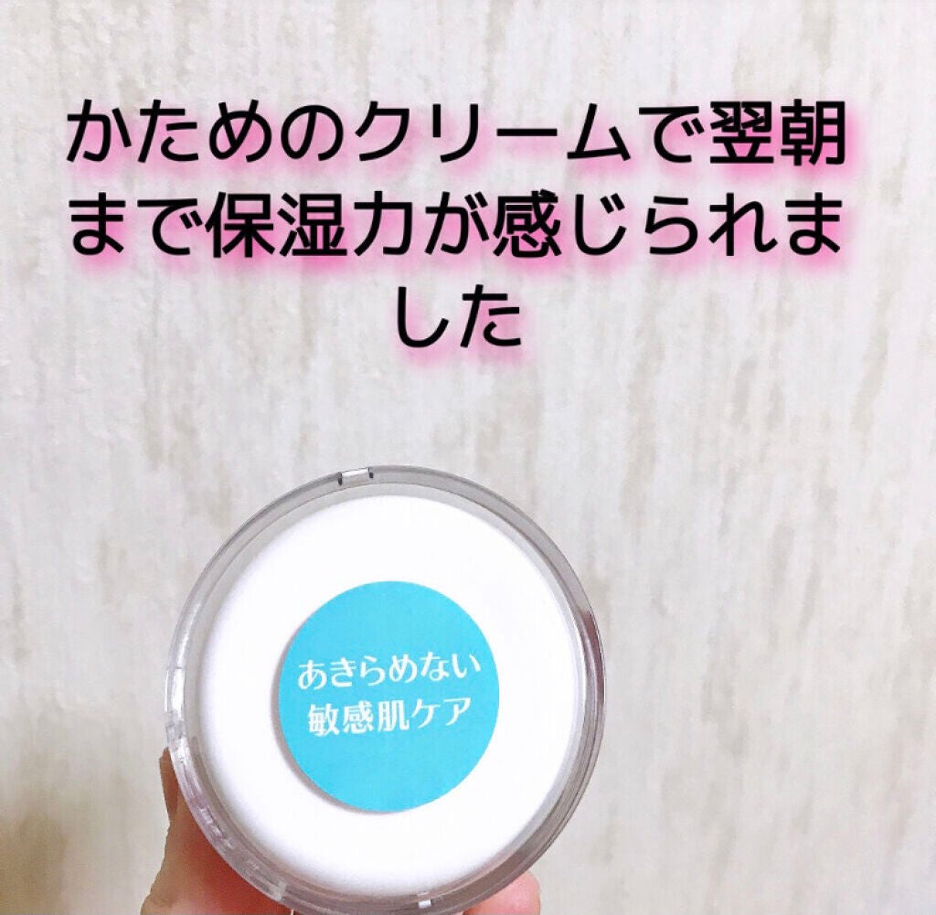 メディコル ウォッシングパウダー/ナノエッグ/洗顔パウダーを使ったクチコミ(4枚目)