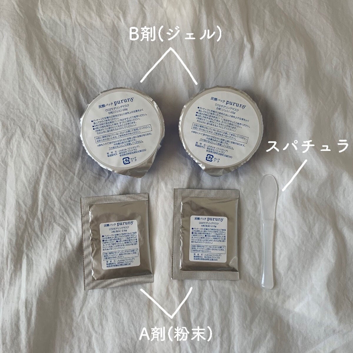 炭酸パック プルリ/ウツクシア/洗い流すパック・マスクを使ったクチコミ(2枚目)