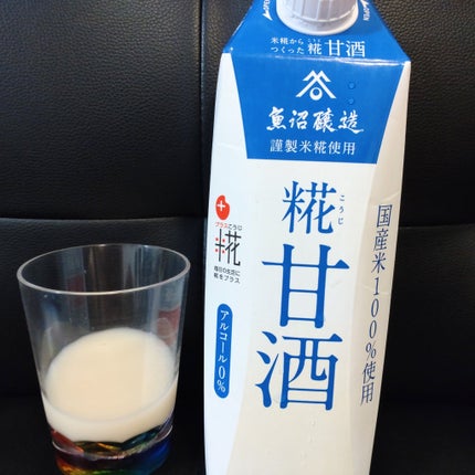 プラス糀 糀甘酒/甘酒/美容液を使ったクチコミ(3枚目)